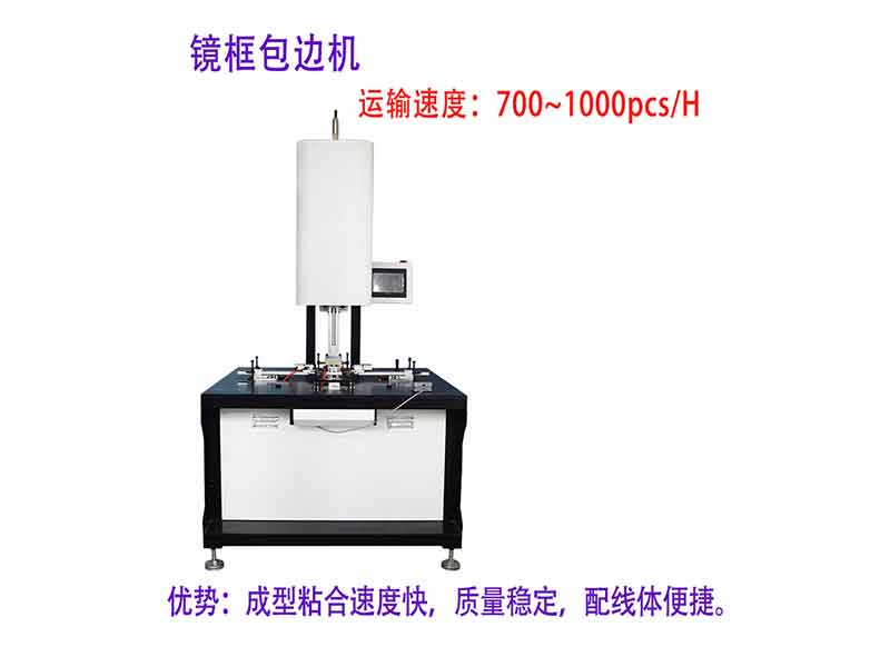 Frame Wrapping Machine 